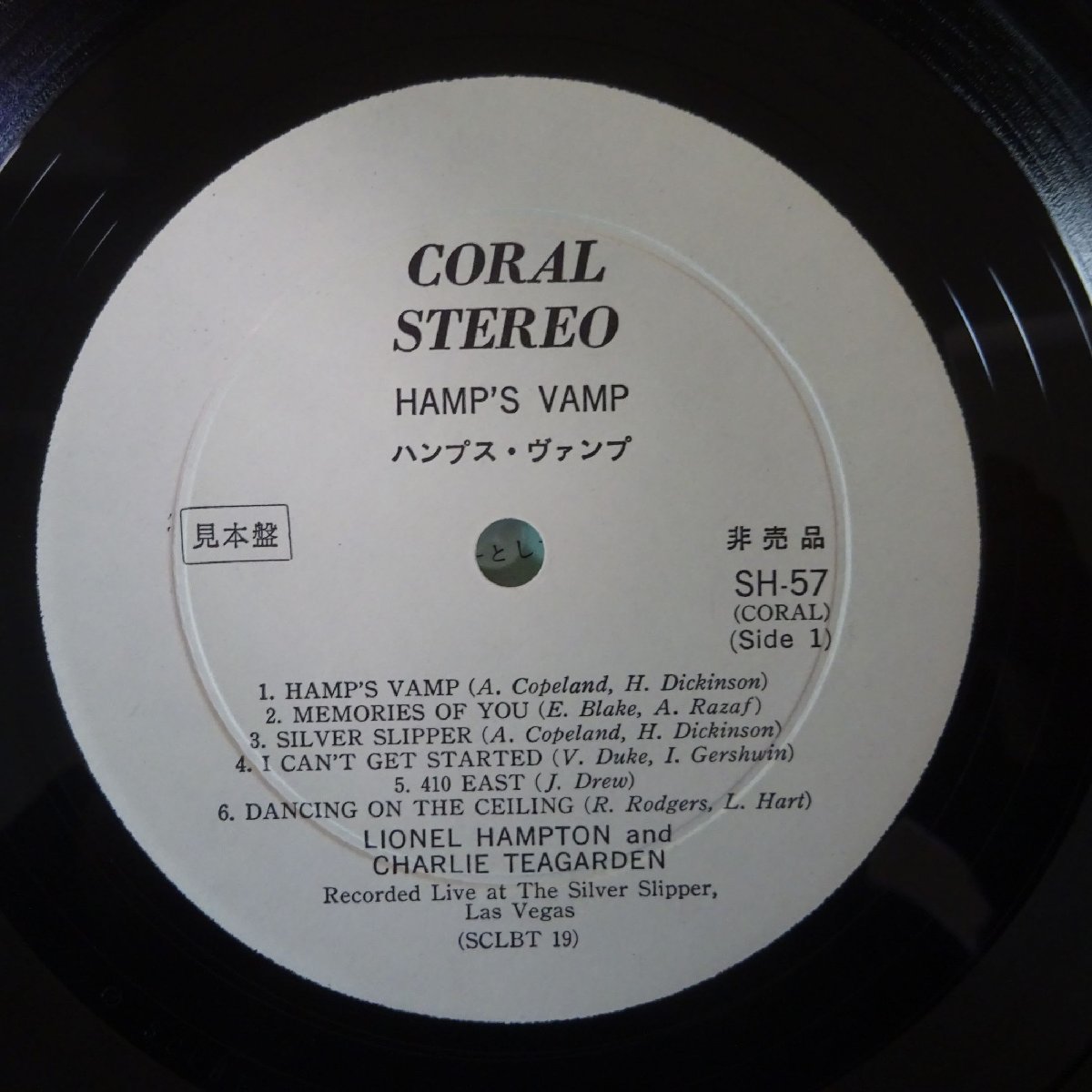 11176941;【ほぼ美盤/帯残/Coral/プロモ白ラベル/ペラジャケ】Hamps Vamp / Recorded Live At The Silver Slipper Las Vegas_画像3