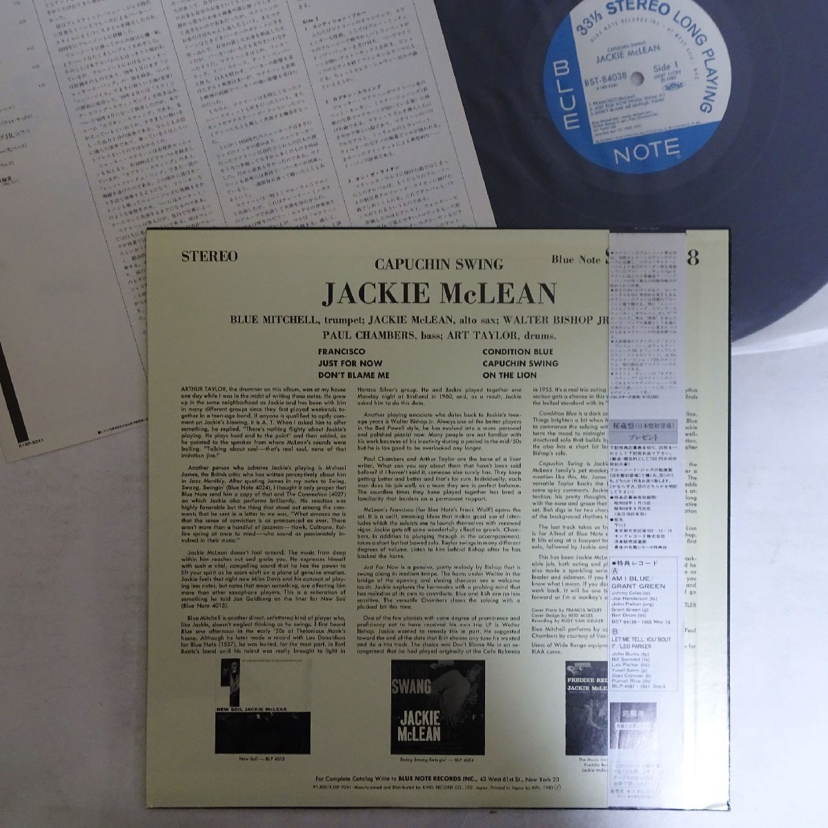 11176965;【帯付き/Blue note】Jackie McLean / Capuchin Swing_画像2