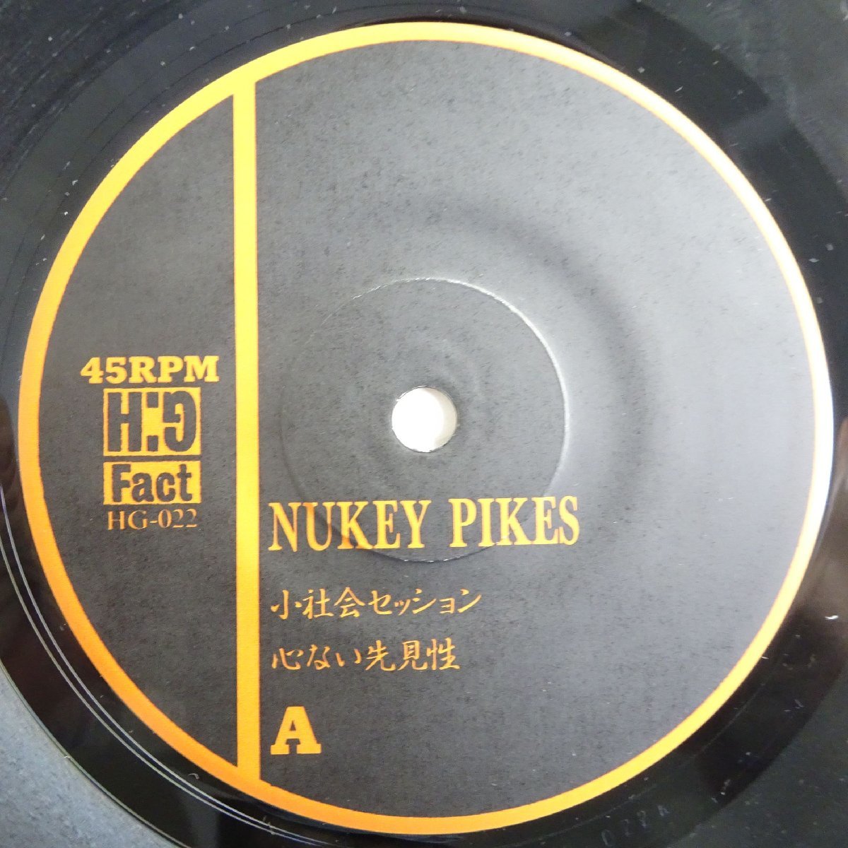 10016988;【国内盤/7inch】Nukey Pikes / Citizen Fish / Nukey Pikes / Skin Flinch_画像3
