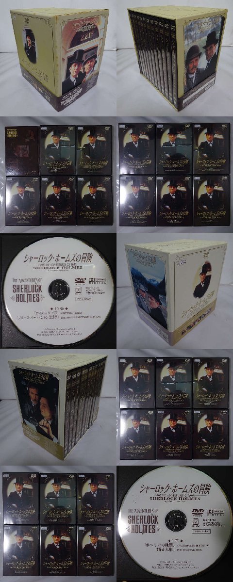 12100813;【ALL国内盤DVD!未開封多数!】シャーロック・ホームズの冒険DVD-BOX①＋②おまとめ 24枚セット 8_画像1