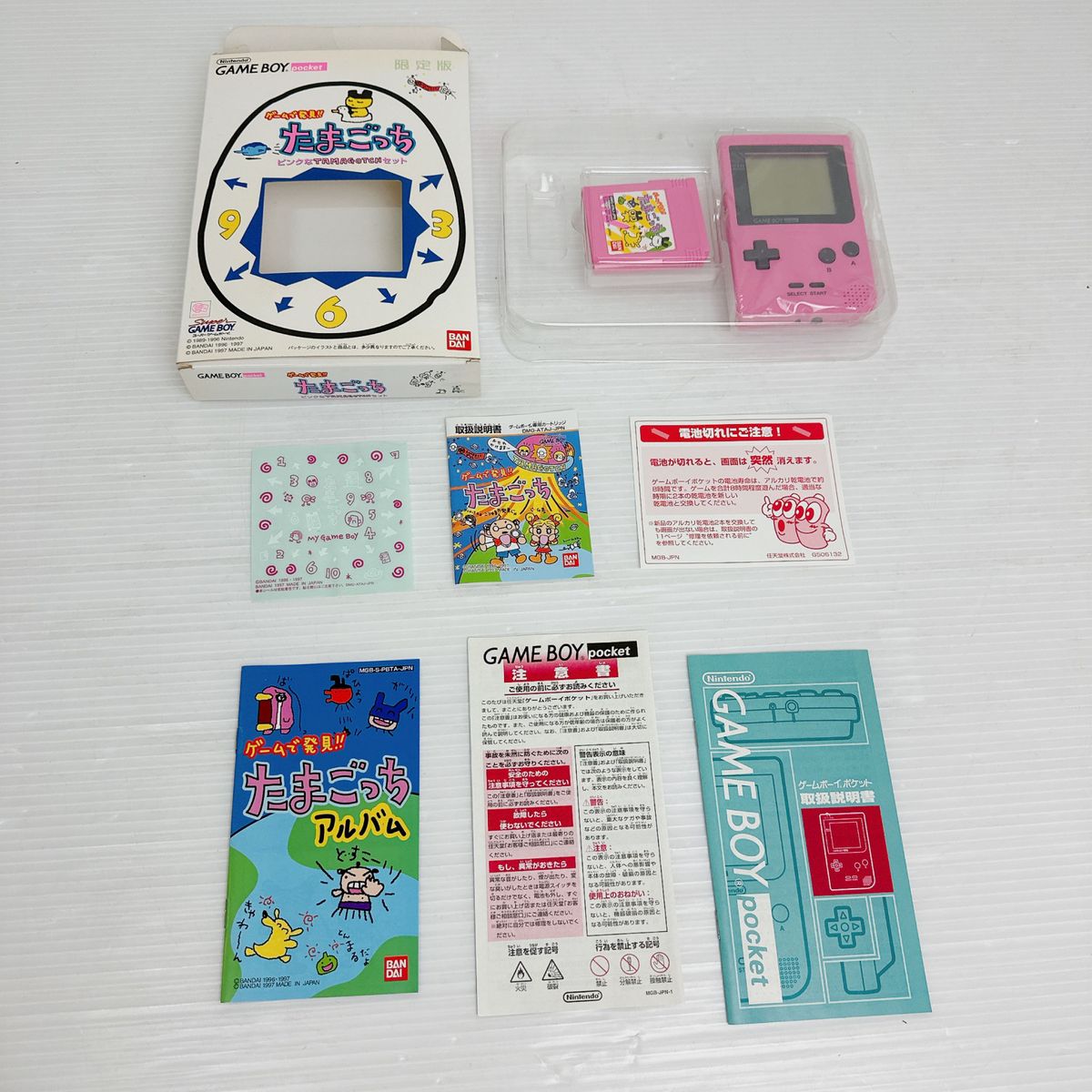 未使用品  「ゲームで発見！たまごっちピンクなTAMAGOTCHセット」ゲームボーイ　ポケット　限定　ニンテンドー　バンダイ