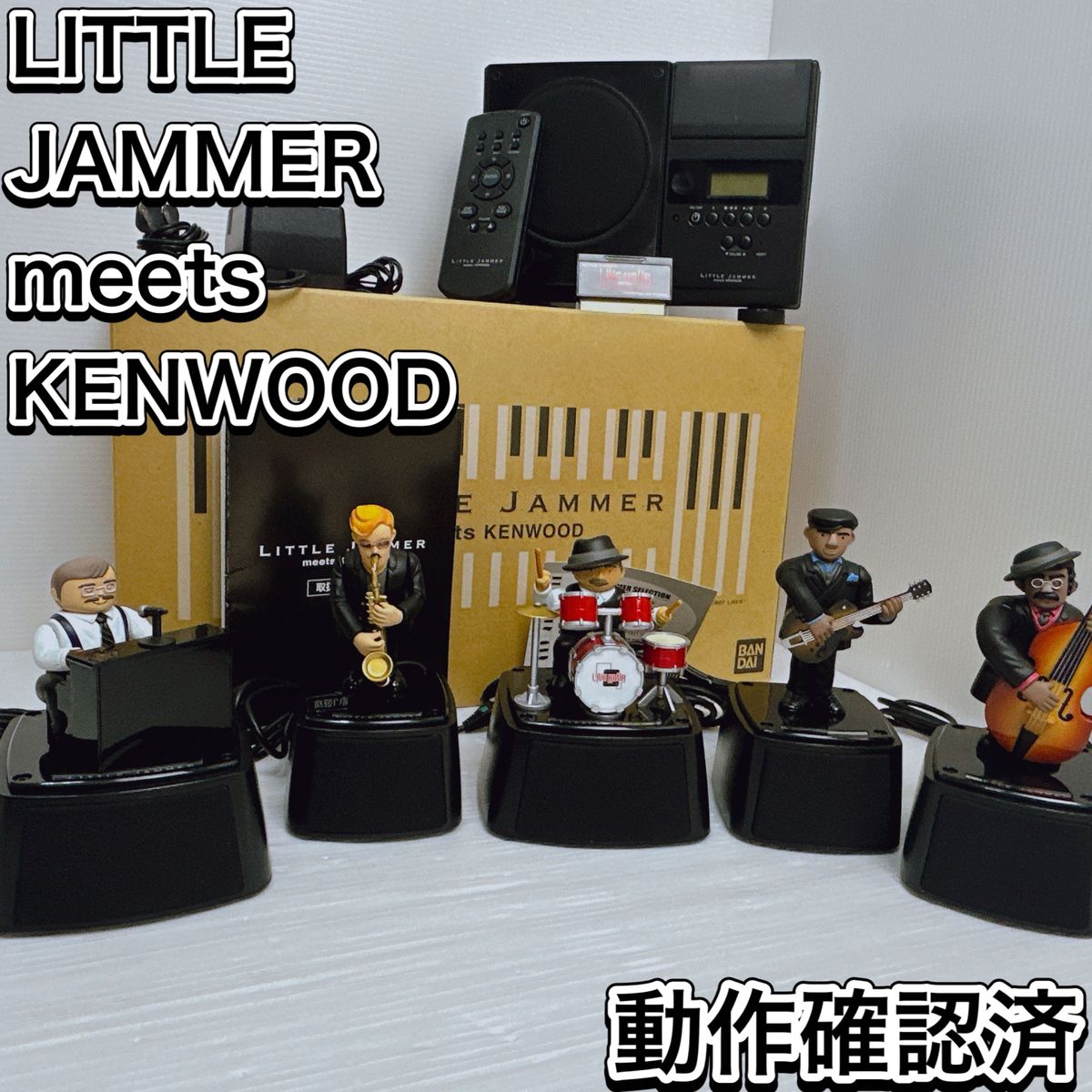 元箱つき リトルジャマー LITTLE JAMMER meets KENWOOD その他 元箱つき リトルジャマー LITTLE JAMMER meets KENWOOD その他
