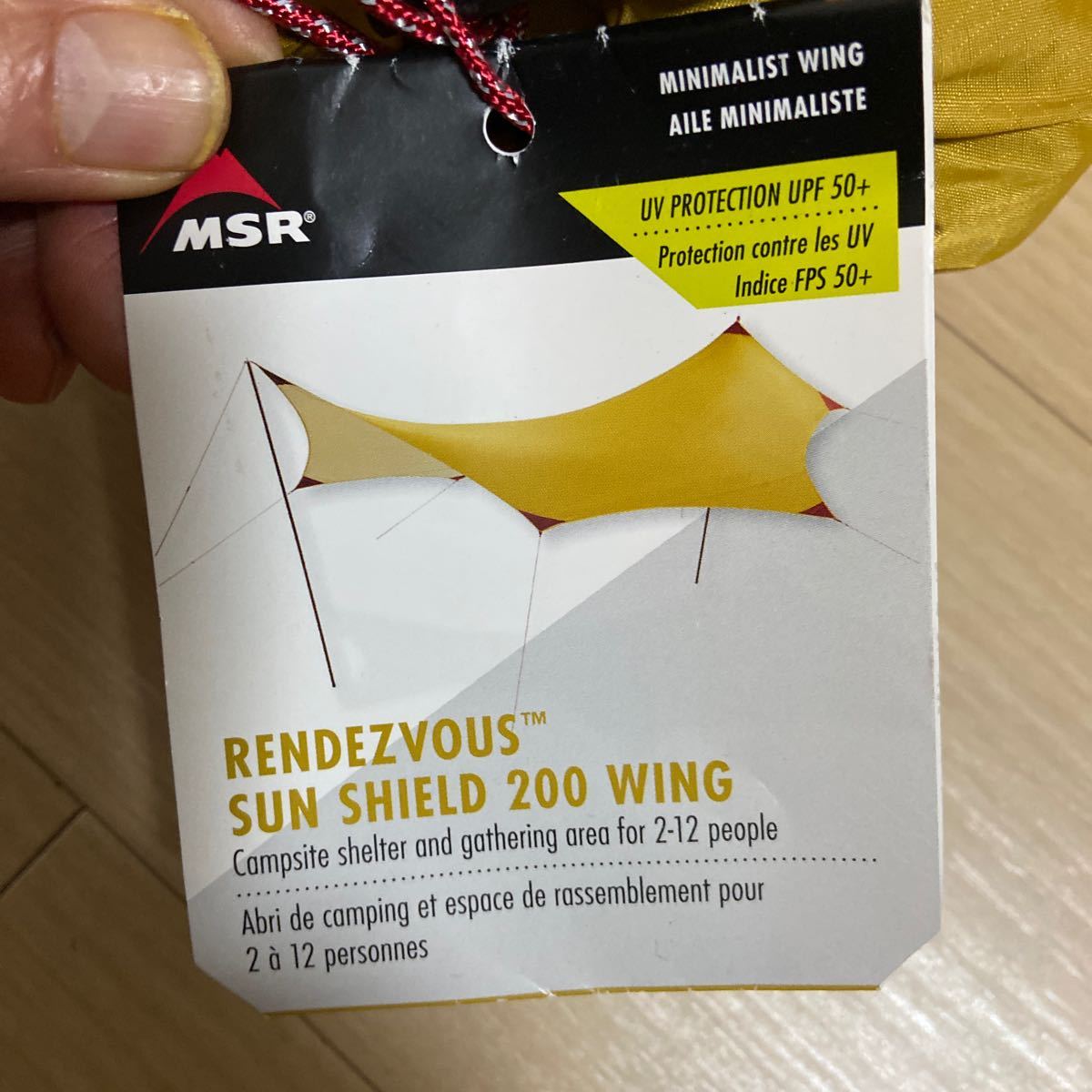 MSR ランデブー200 新品 米穀正規品最新版 直に輸入品|Yahoo MSR ランデブー200 新品 米穀正規品最新版 直に輸入品|Yahoo