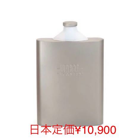 VARGO ファンネル フラスコ チタニウム製 新品 未使用