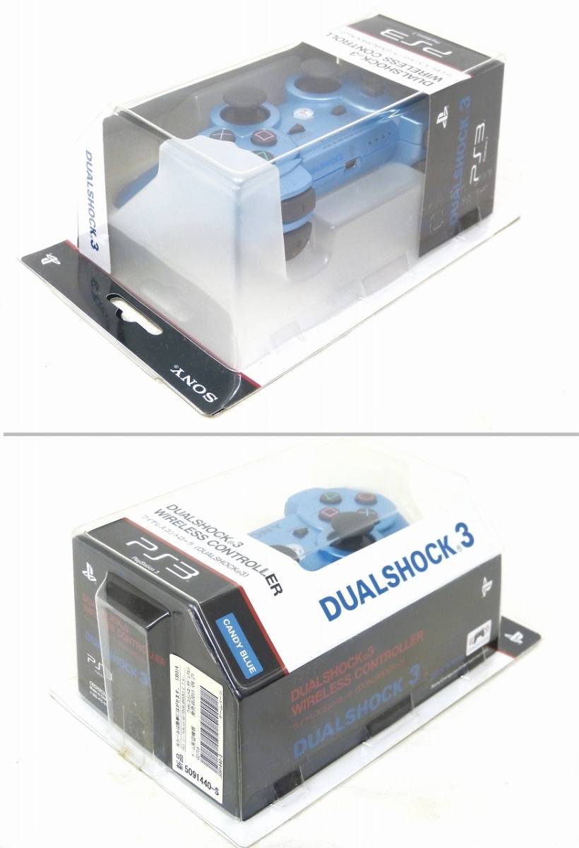 【新品未開封】SONY デュアルショック コントローラー PS3　DUALSHOCK3 WIRELESS CONTROLLER　ブルー CECHZC2J YB 4-285-01_画像10