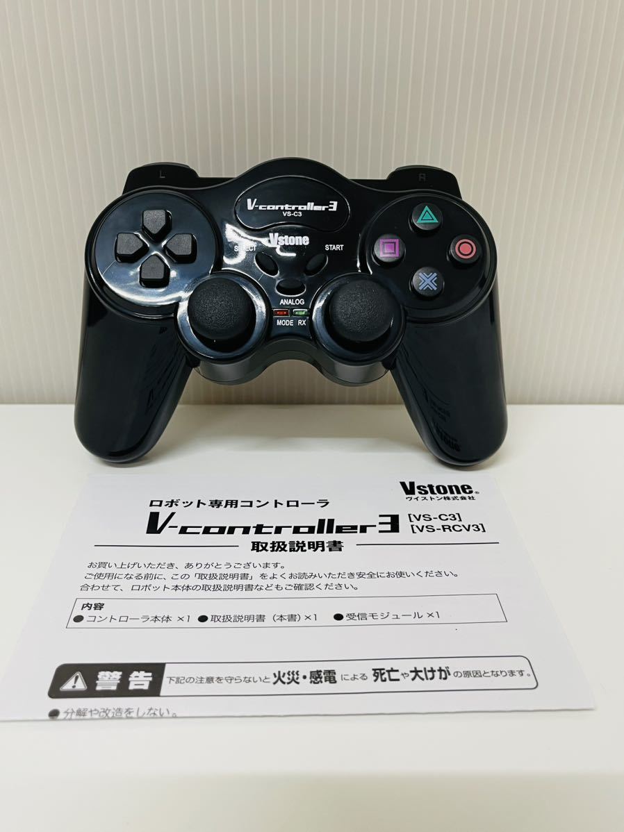 【中古品】V-controller 3 ロボット専用コントローラ_画像3