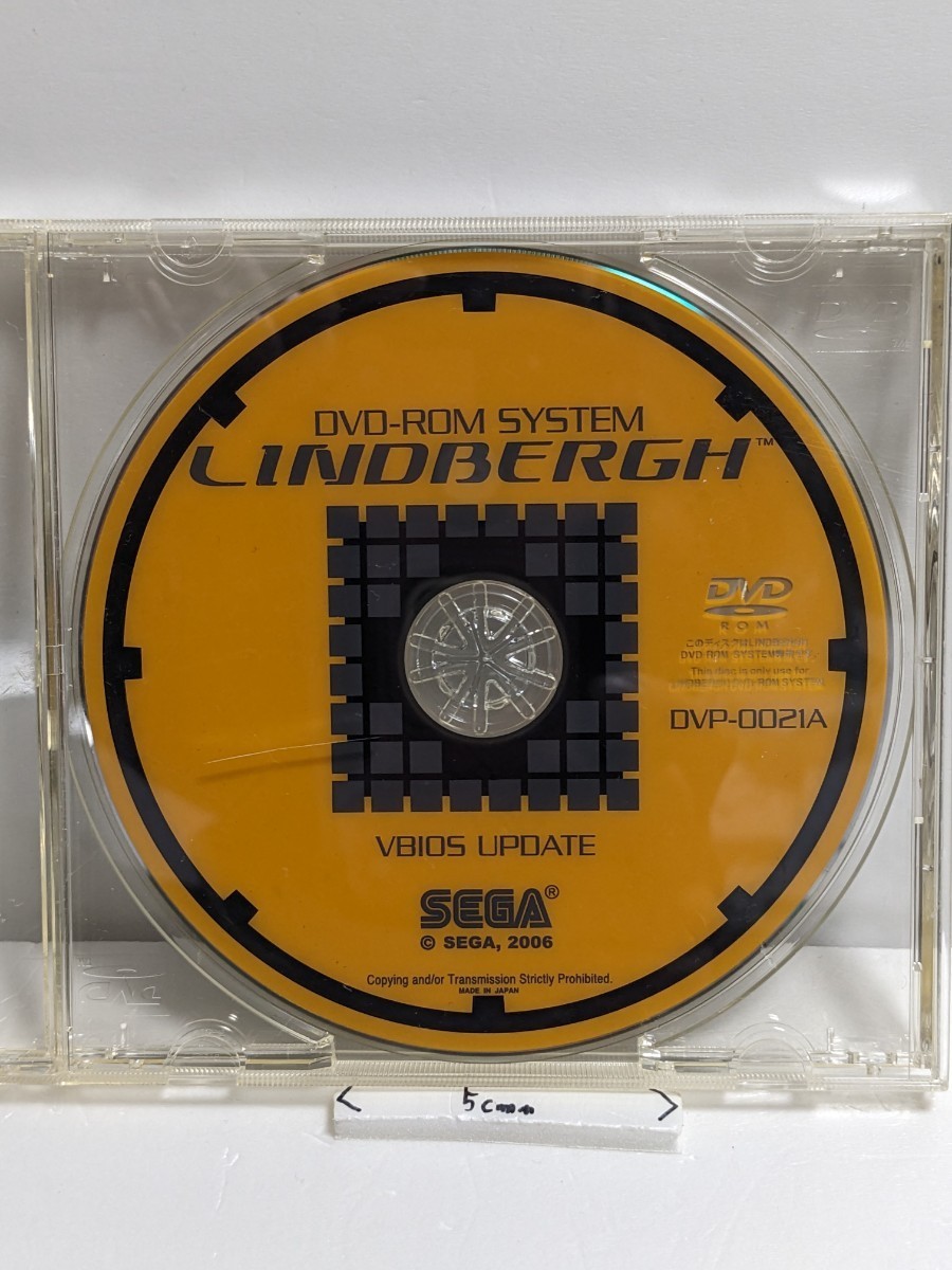 【中古】LINDBERG DVP-0021A VBIOS UPDATE リンドバーグ　バイオスアップデートディスク　2006【使用品】