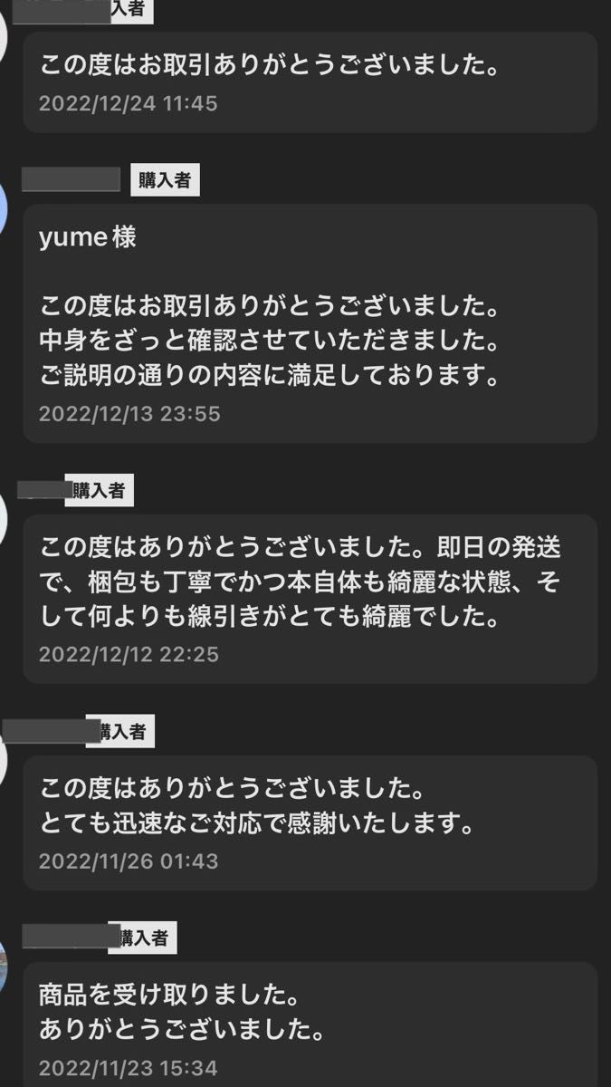 2024年度版 建築基準関係法令集 TAC 線引き済み　一級建築士