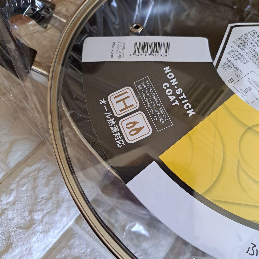 フッ素加工IH対応　ガラス蓋つき　大型卓上鍋30ｃｍ　シチューパン