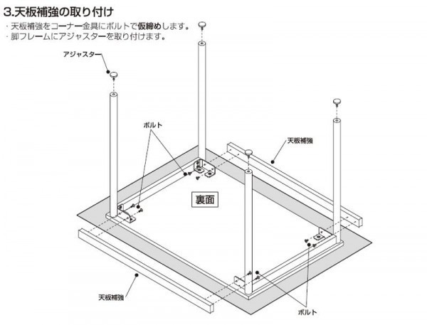 ユニットテーブル1200×750 HEM-1275　NM（ナチュラル木目）_画像6