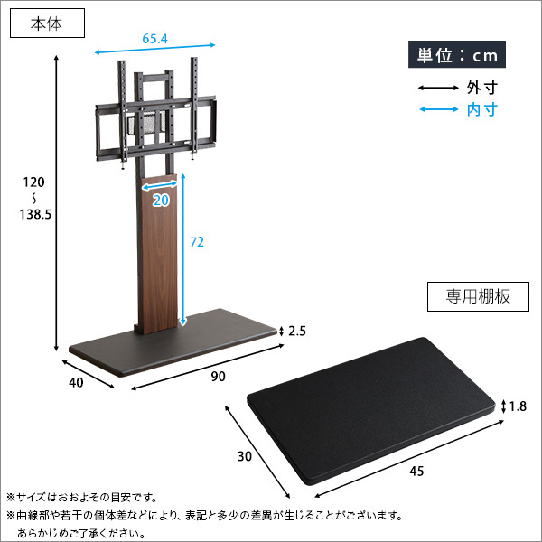 最大100インチ対応 頑丈テレビスタンド 専用棚板 SET ホワイト×ホワイト_画像2