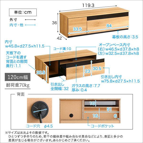 日本製　テレビ台　テレビボード　210cm幅　 BARS-バース- ナチュラル_画像3