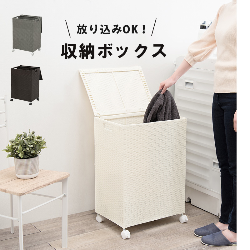 キャスター付収納ボックス-RUD 43×29×58cm グレー