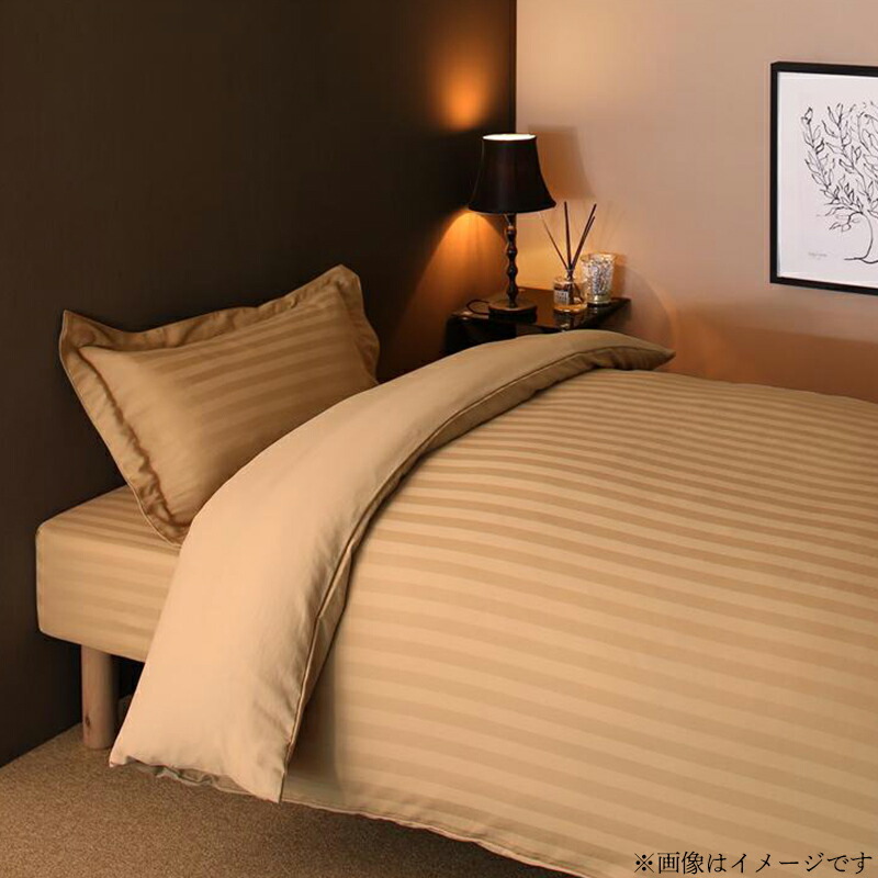 ショート丈ベッド用　6色から選べる　綿混サテンホテルスタイルストライプカバーリング布団カバーセットベッド用セミダブ ベビーピンク