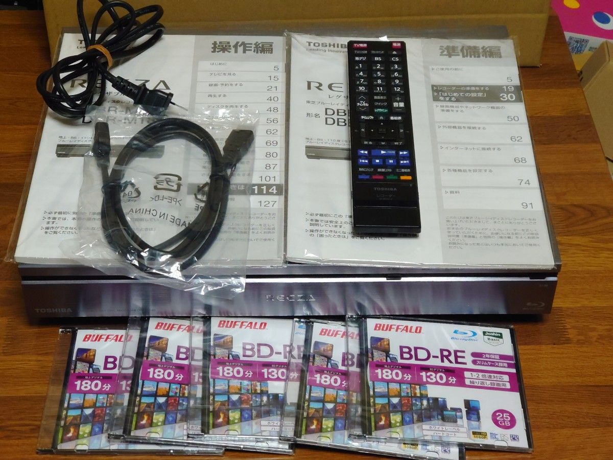東芝 REGZA BDレコーダー 徹底整備|Yahoo!フリマ(旧PayPayフリマ) 東芝 REGZA BDレコーダー 徹底整備|Yahoo!フリマ(旧PayPayフリマ)