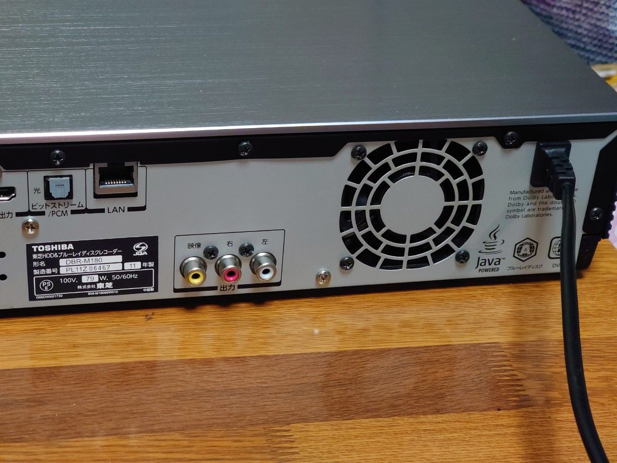 東芝 REGZA BDレコーダー 徹底整備|Yahoo!フリマ(旧PayPayフリマ) 東芝 REGZA BDレコーダー 徹底整備|Yahoo!フリマ(旧PayPayフリマ)