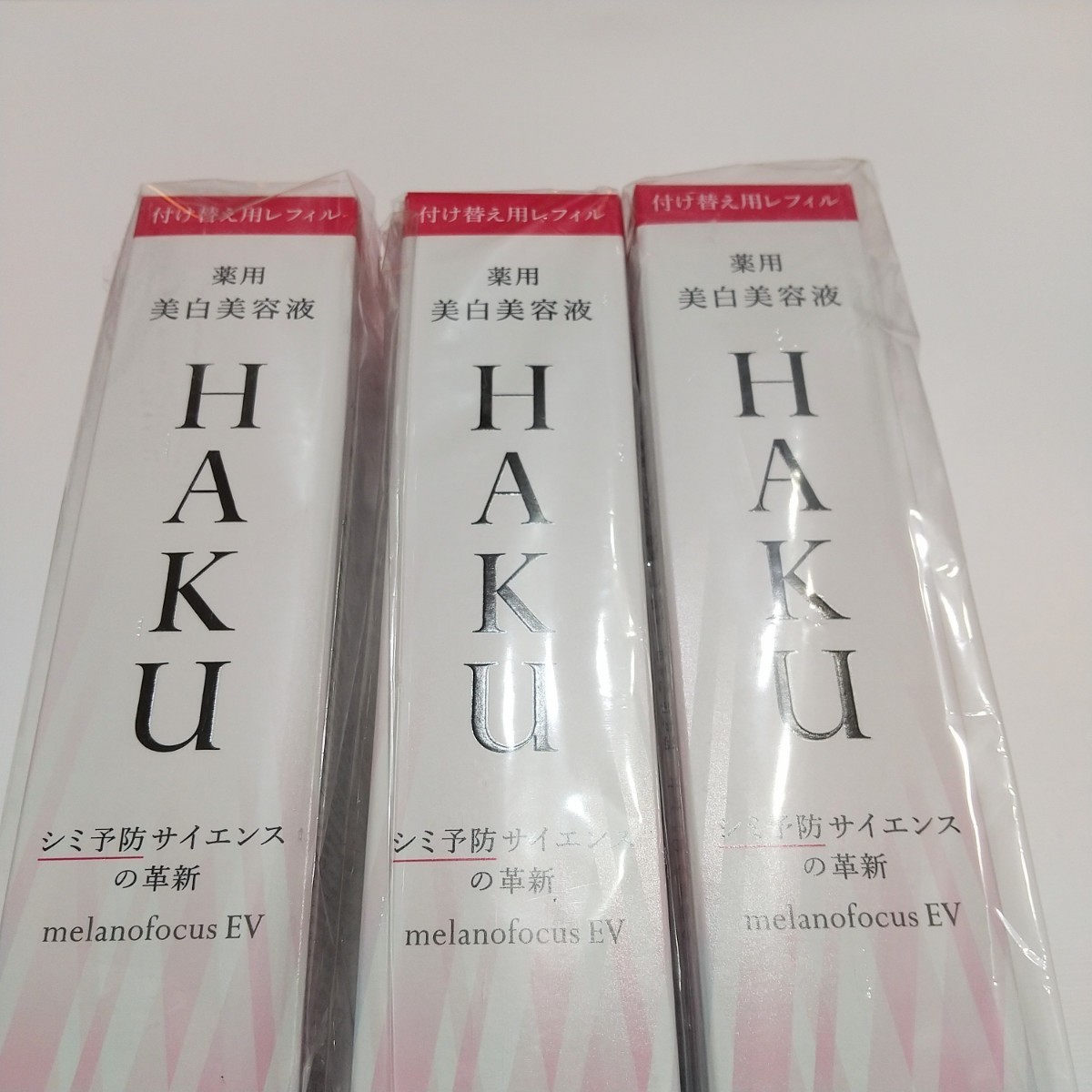 ☆送料無料。HAKU メラノフォーカスEV付け替えレフィル 45g × 3本。詰め替え ゆうパケット発送 バーコード無し.._画像1