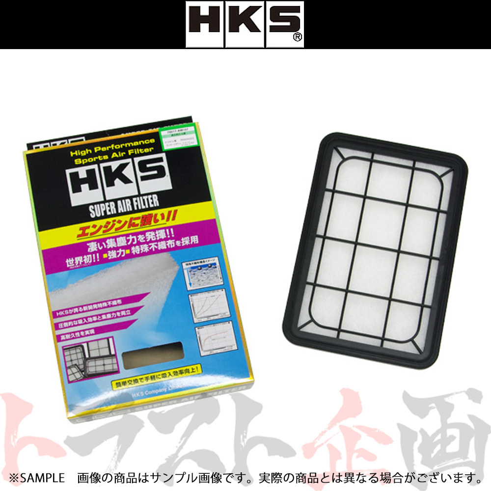 HKS スーパーエアフィルター ギャランフォルティススポーツバック CX6A 4J10 70017-AM107 ミツビシ (213182372_画像1