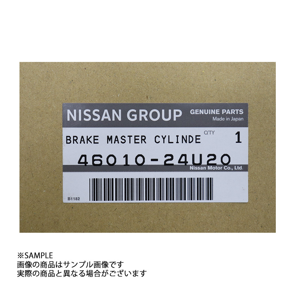 日産 純正 ブレーキ マスター シリンダー ナブコ 26.99 (17/16) スカイライン GT-R BCNR33 RB26DETT 46010-24U20 (663151624_画像5