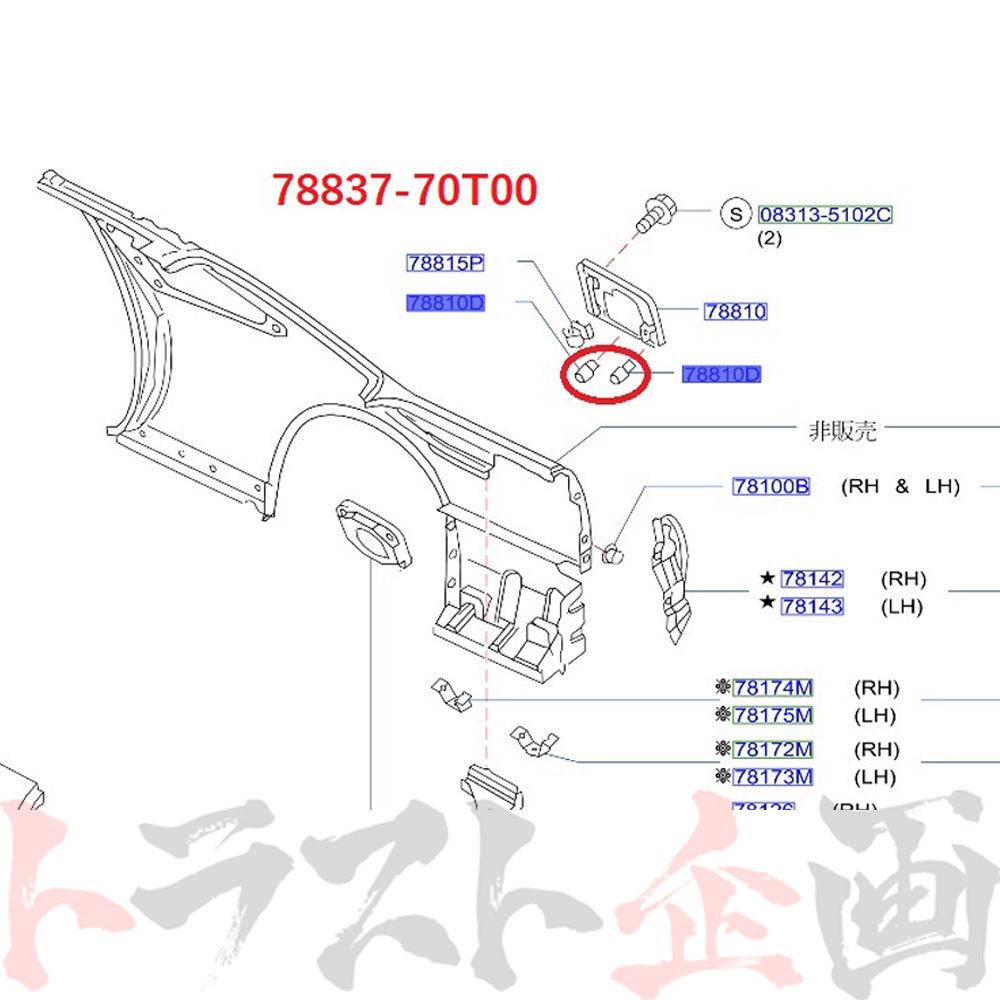 即納 日産 ニッサン 当たりゴム スカイライン GT-R BNR34 ボンネット トランク ドア 給油口 セット品 純正品 (★ 663101038S1_画像5