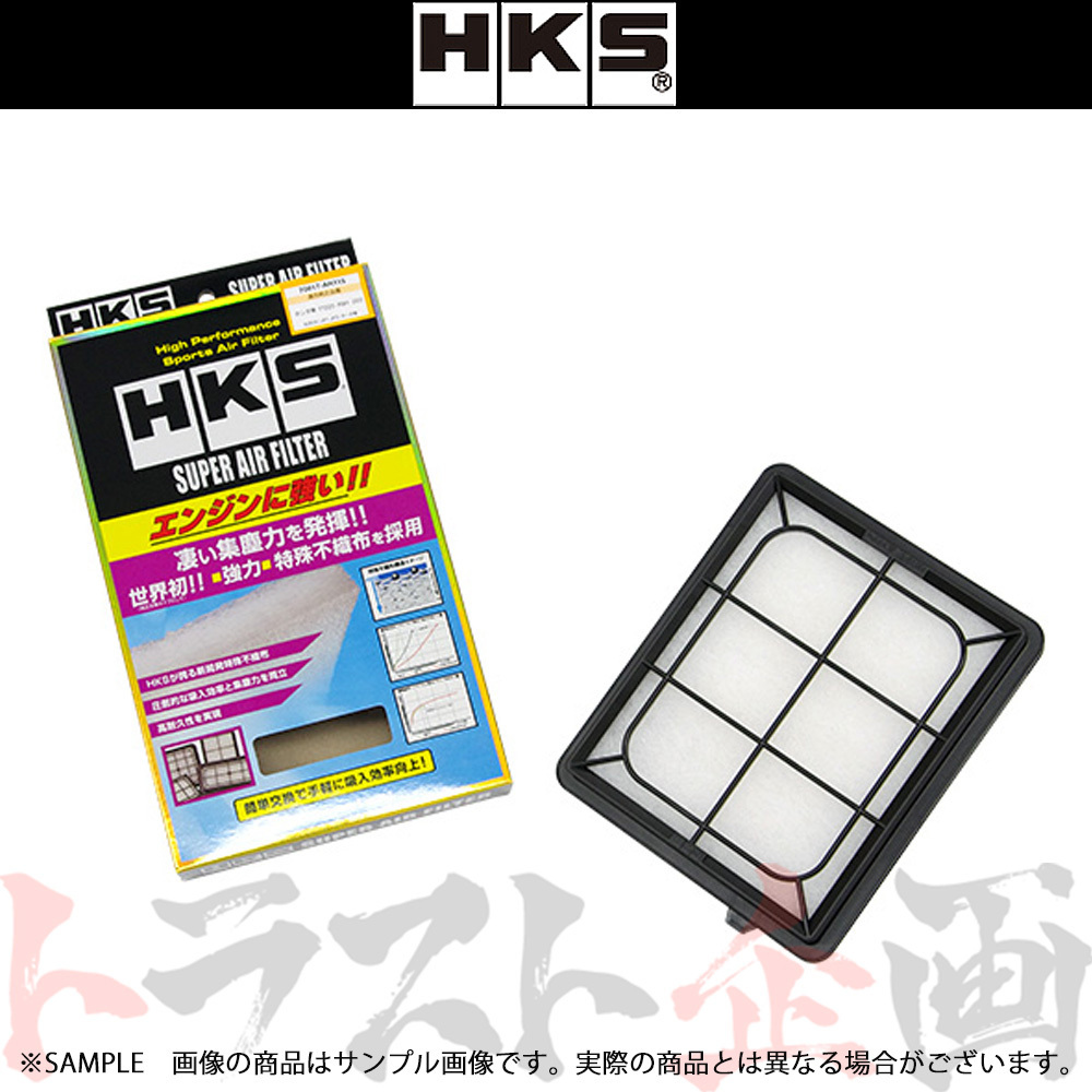 HKS スーパーエアフィルター N-WGN JH1 S07A(TURBO) 70017-AH115 トラスト企画 ホンダ (213182368_画像1