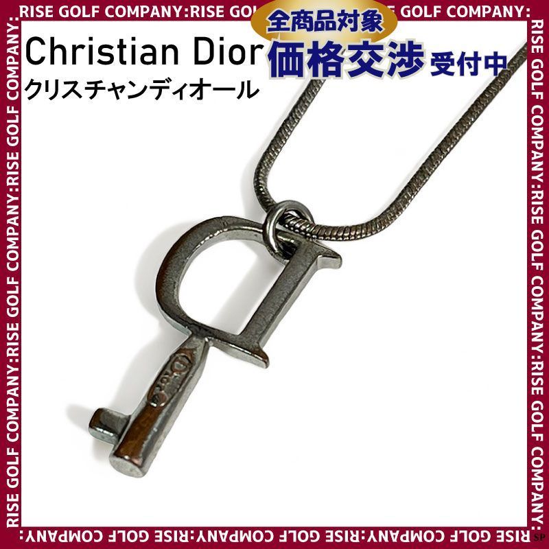 Christian Dior クリスチャンディオール ネックレス シルバー キー