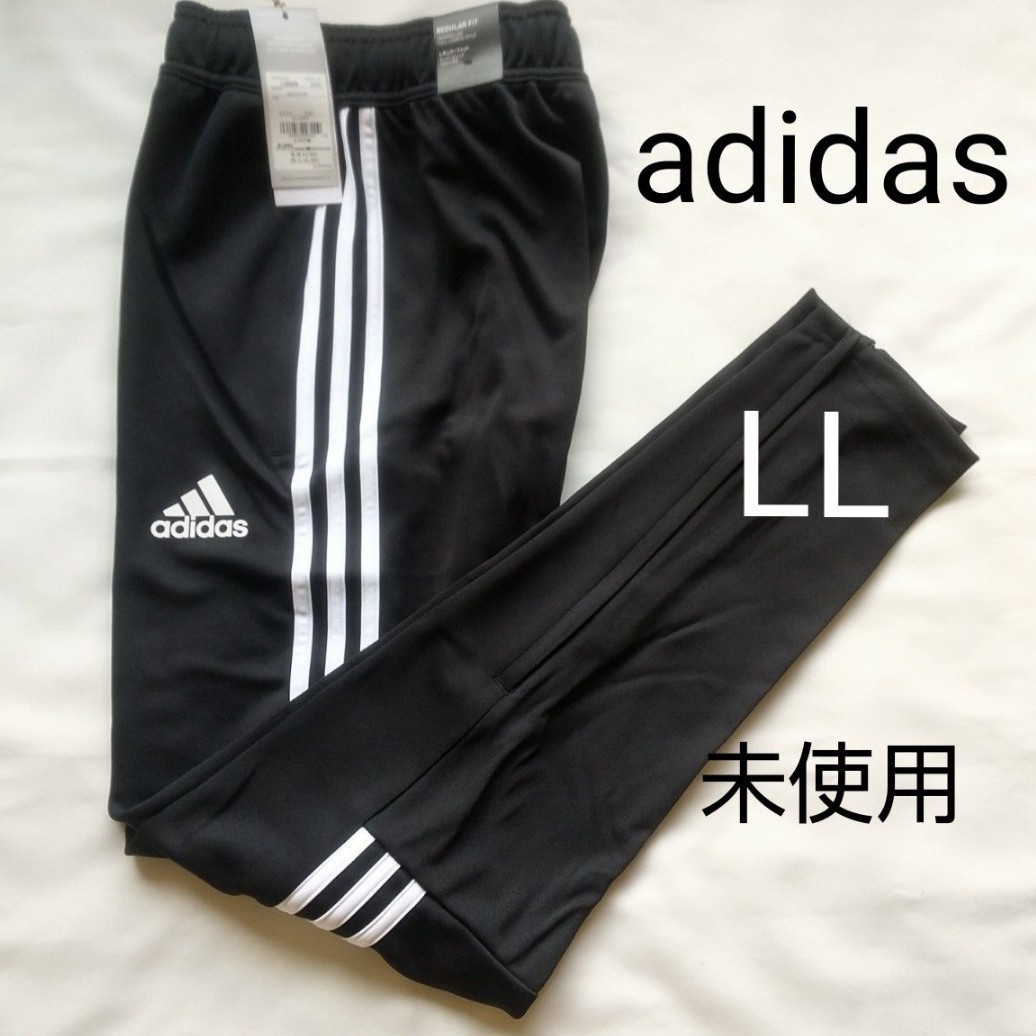 adidas ジャージ トラックパンツ メンズ LL 黒 未使用 アディダス 3本ライン_画像1