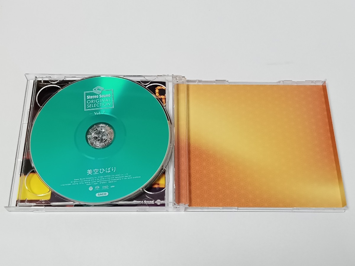 美空ひばり Stereo Sound Original Selection ステレオサウンド オリジナルセレクション vol.7 2枚組 SUPAR AUDIO CD SACD _画像4