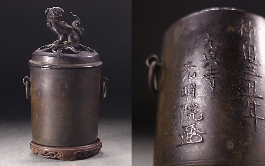 ∇花∇“数寄者の茶陶コレクション” 奈良時代と伝える寺社仏閣御器神亀