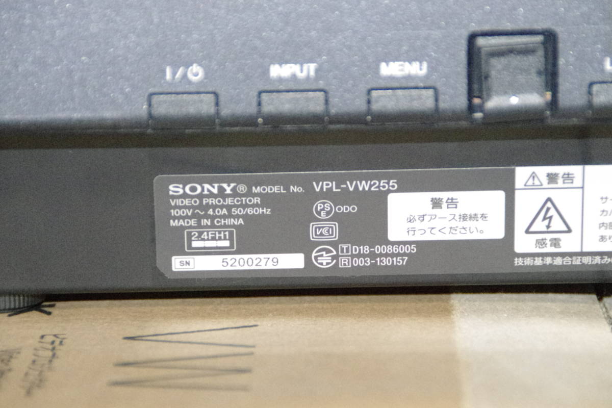 SONY ソニー VPL-VW255 黒 4K プロジェクター ワンオーナー美品 専用室 _画像7