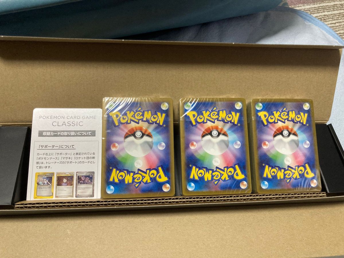 ポケモンカードゲーム classic リザードン カメックス ポケモンカードゲーム classic リザードン カメックス