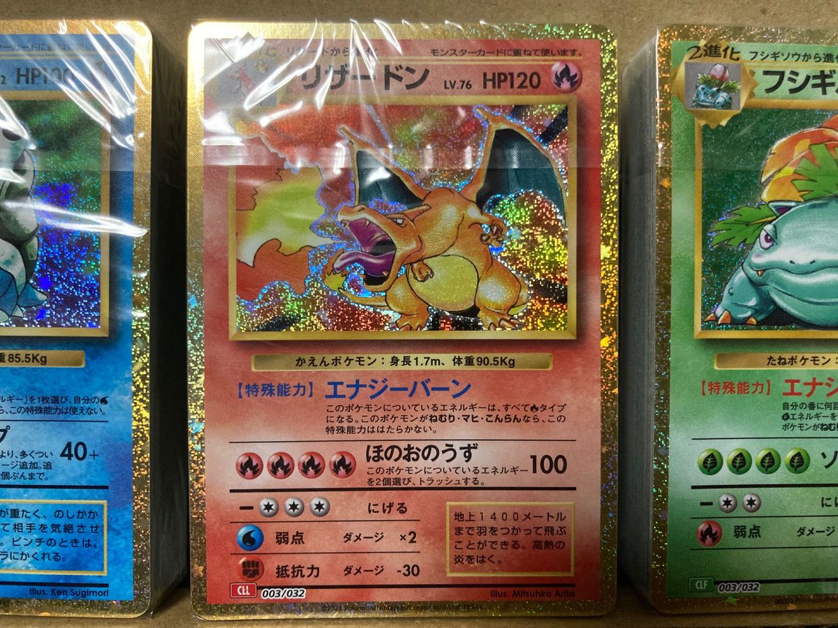 ポケモンカードゲーム classic リザードン カメックス ポケモンカードゲーム classic リザードン カメックス