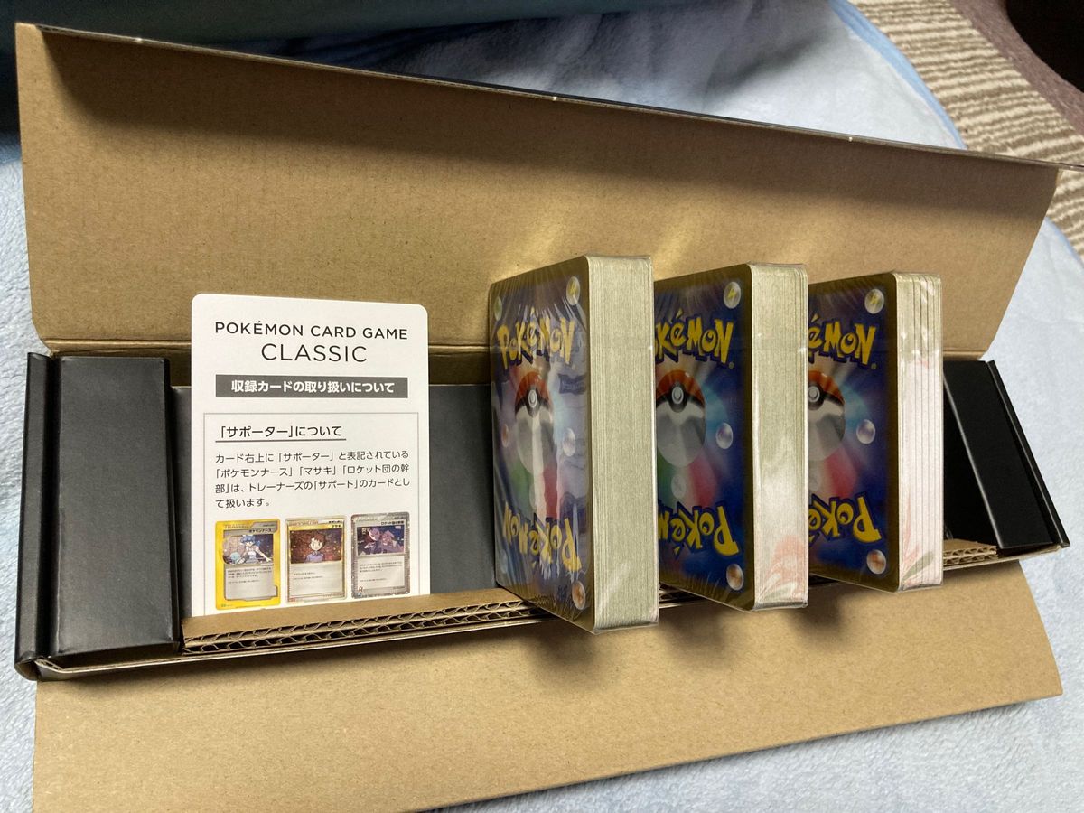 ポケモンカードゲーム classic リザードン カメックス ポケモンカードゲーム classic リザードン カメックス