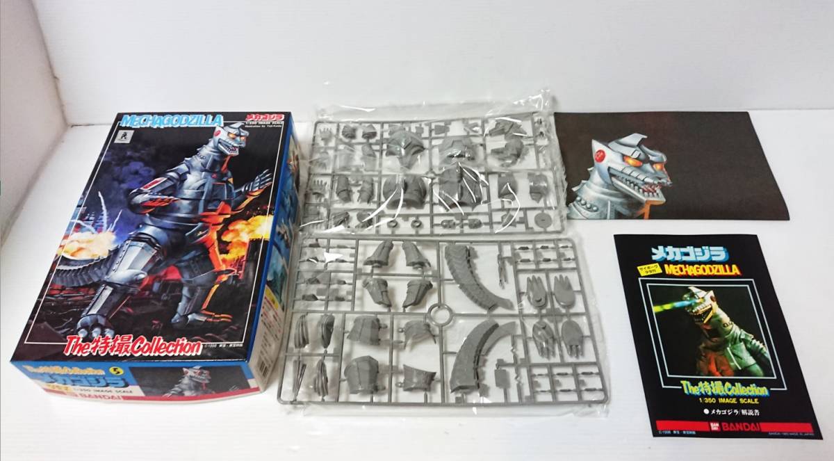  not yet constructed Bandai BANDAI The special effects Collection collection 5 Mechagodzilla cyborg young lady poster attaching 20 year and more before buy one owner goods 