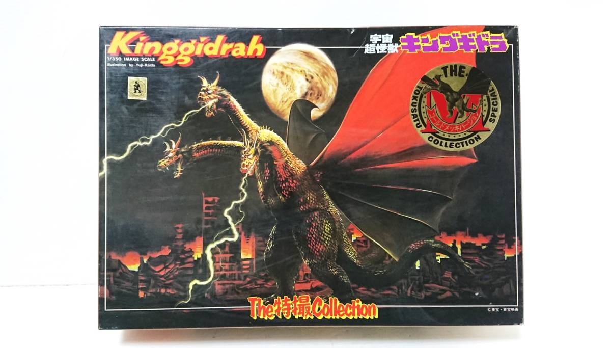  not yet constructed Bandai BANDAI The special effects collection cosmos super monster King Giddra plastic model 1/350 20 year and more before buy one owner goods 