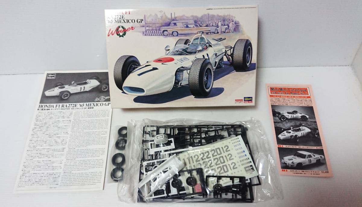 未組立 プラモデル ハセガワ ホンダ　F-1　RA272E 65 メキシコGP優勝車 20年以上前に購入 ワンオーナー品 箱綺麗な状態 _画像5