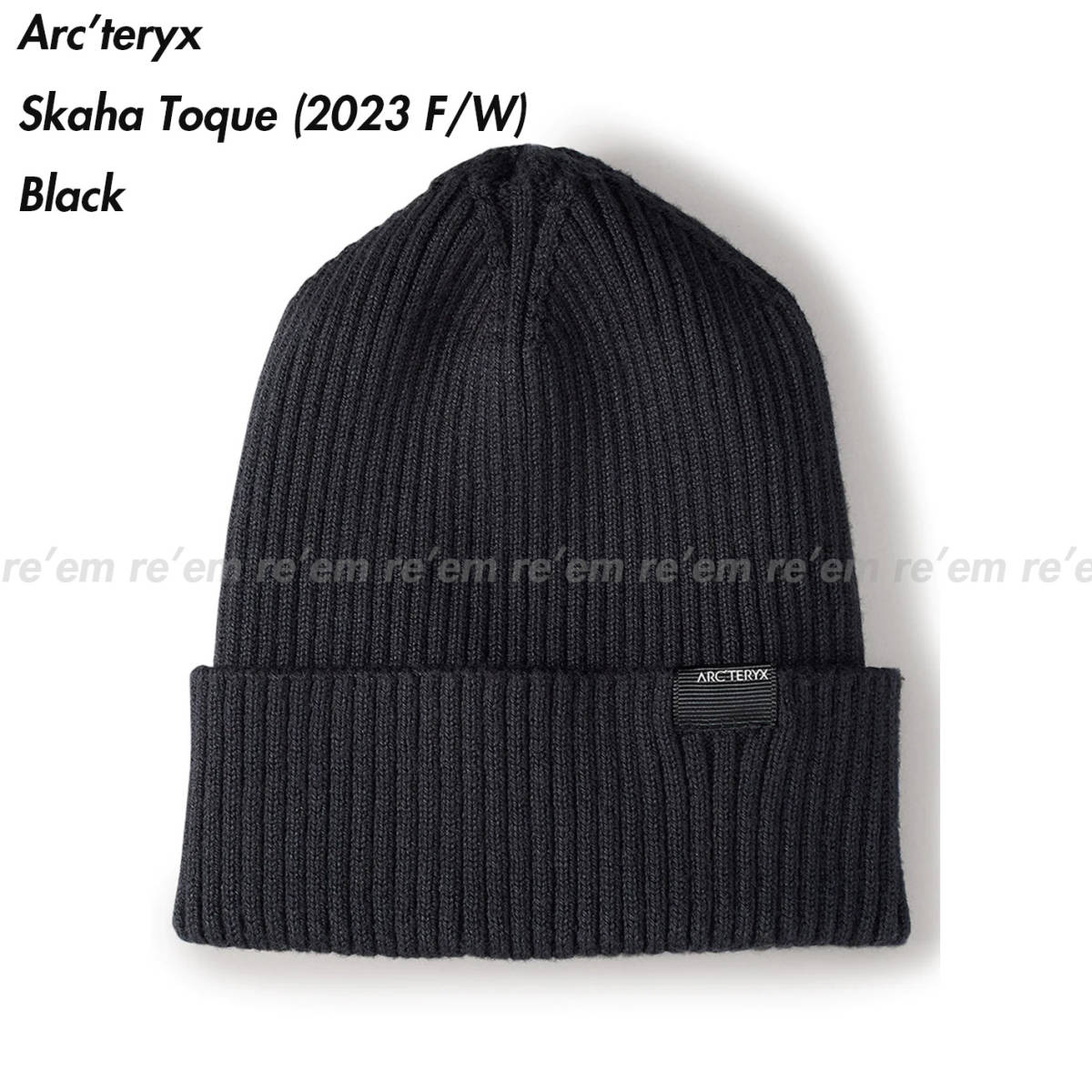 国内正規品新品★ARC'TERYX アークテリクス 2023 23 FW AW Skaha Toque スカハトーク Black ブラック 直営店限定 Beanie ニットキャップ 黒