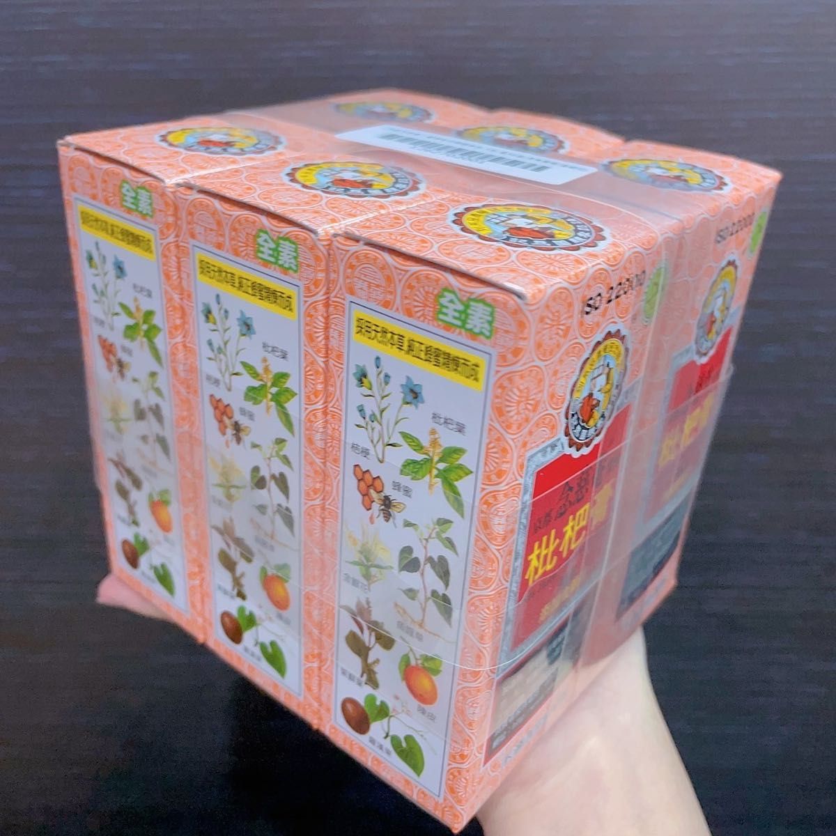 とうとうiHerbデビュー。 京都念慈庵の川貝枇杷膏が買えたよーっ！ 倉庫はソウルにあるようで、ソウル発送からすぐに… | Flickr