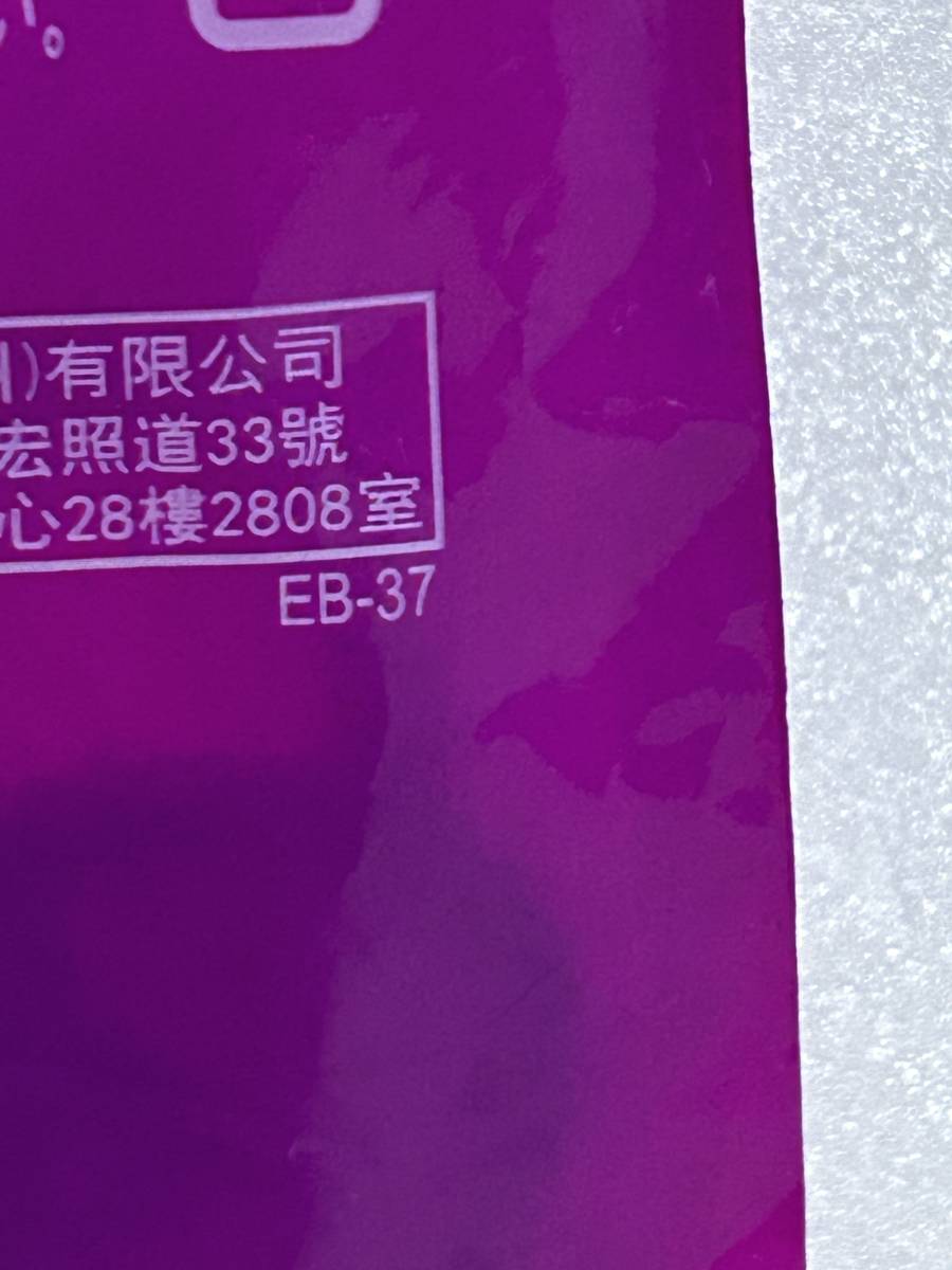 マクドナルド ハッピーセット Hello Kitty ハローキティ 2023 EB-37 フラワーフェアリー 1個 50周年限定 キティちゃん マック (未開封品)_画像3