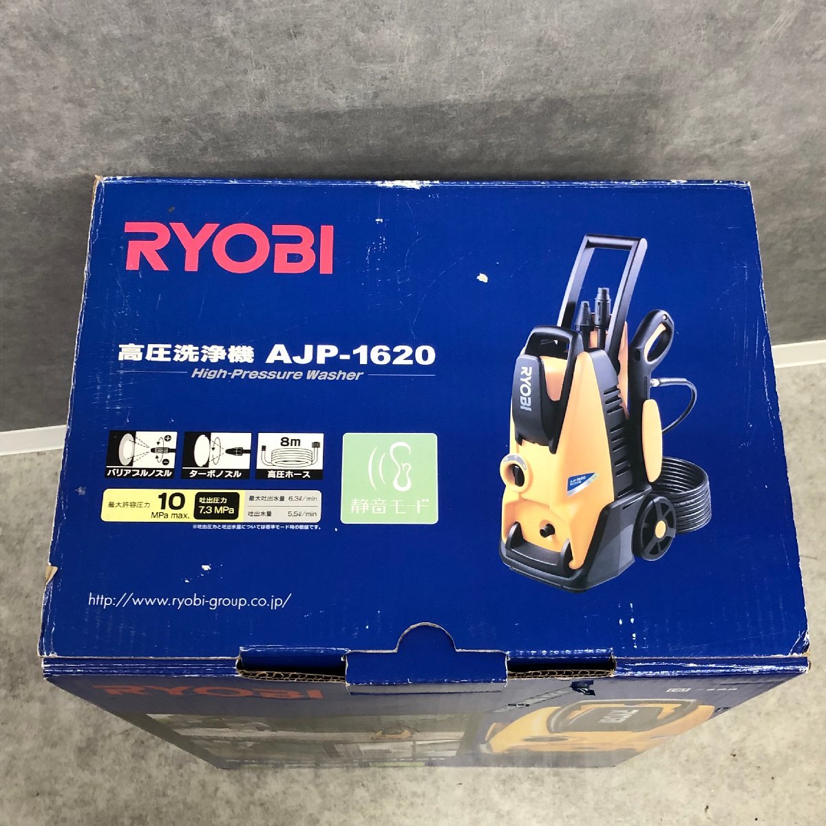 ◎J936 RYOBI タイヤ付き 高圧洗浄機 AJP-1620 静音モード リョービ (rt)_画像7
