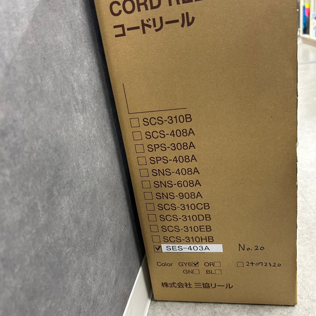 ◎L017 TRIENS CORD REEL SES-403A 三協リール コードリール 3m ◎L017 TRIENS CORD REEL SES-403A 三協リール コードリール 3m