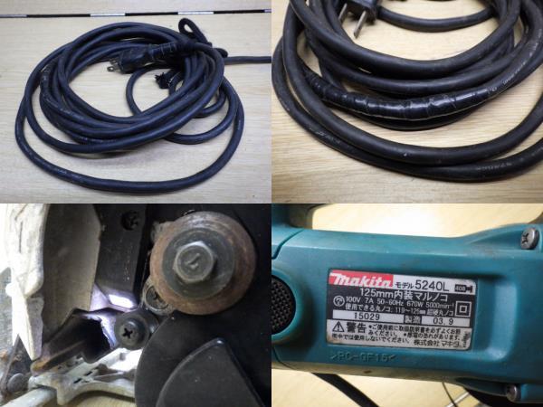 中古 マキタ makita 125mm内装マルノコ 5240L ブレーキ遅い 現状 新でん_画像6