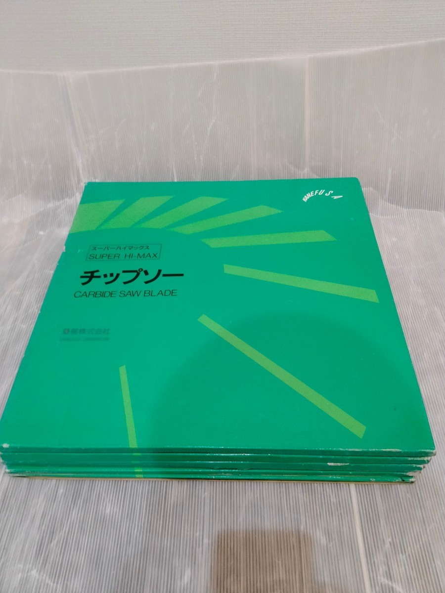 【5枚セット】激安　投げ売り価格　未使用　　兼房 チップソー スーパーハイマックス サイズ355*2.2*2.2*90.02*42*A-20 _画像1