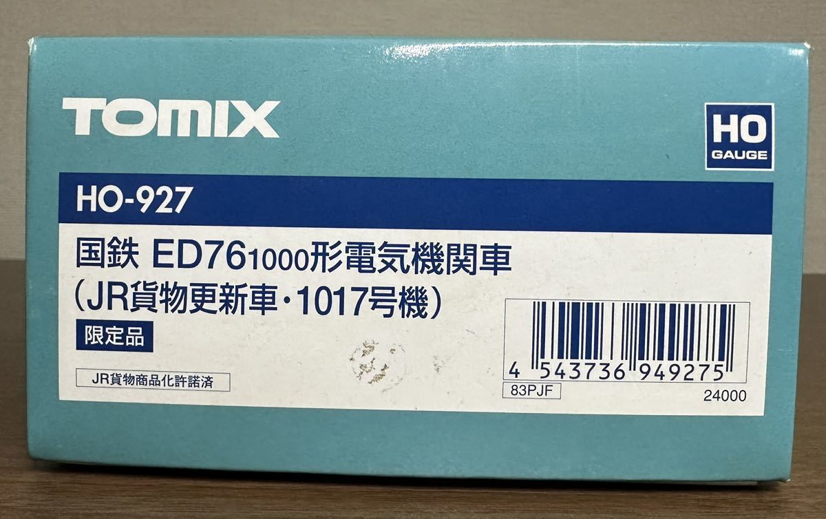 TOMIX HO-927 国鉄ED76 1000形 JR貨物更新車1017号機 【※ケース日焼け】【※ホイッスル1個調達推奨】_画像8