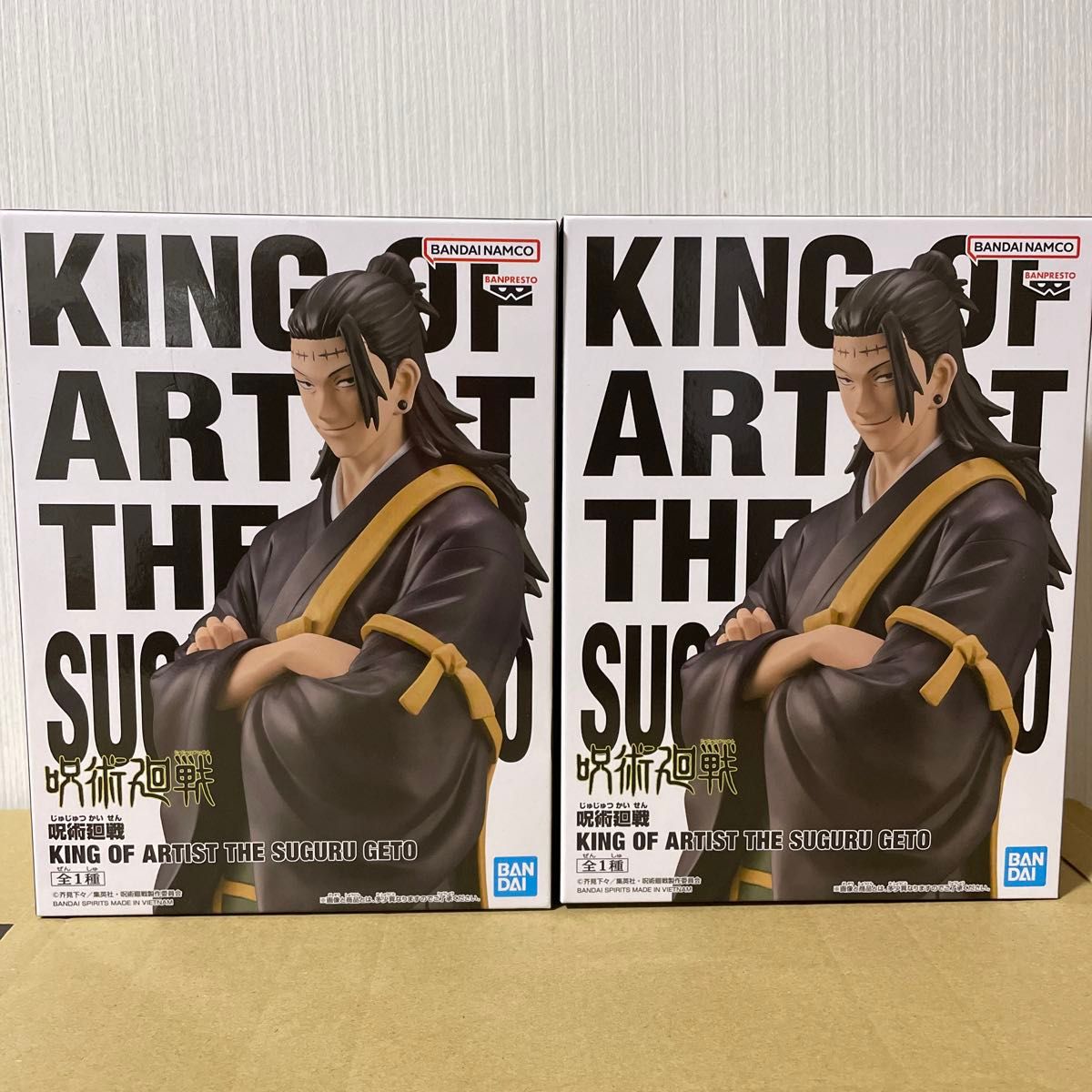 呪術廻戦　 KING OF ARTIST 夏油傑　フィギュア　2個セット　新品未開封　キング　オブ　アーティスト