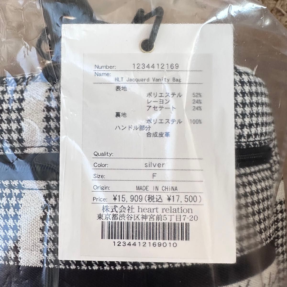 本日限定価格】herlipto HLT Jacquard Vanity Bag バニティ 本日限定価格】herlipto HLT Jacquard Vanity Bag バニティ