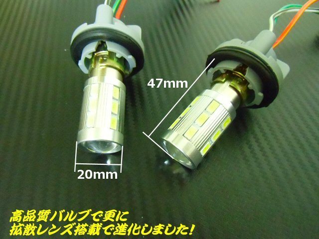 12V 24V 兼用 改良型 ウイポジ ツインカラー バルブ S25 ピン角 150° ソケット LED 白 黄 ウインカーポジション 橙 スモール B_画像3