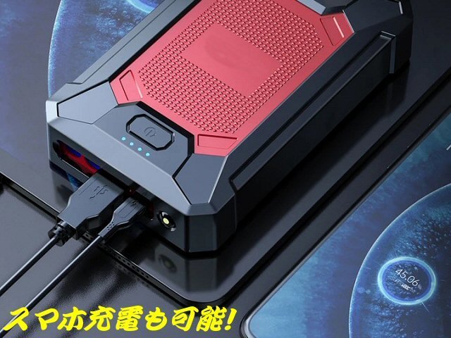 12V ジャンプスターター エンジンスターター 10000mAh 急速充電 ポータブル スマホ 充電器 LED ライト ガソリン ディーゼル バイク 防水 G_画像3