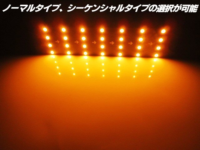 12V 24V 汎用 サイド ウインカー LED シーケンシャル S25 バルブ 左右 2個 流れるウインカー アンバー 流れない 切替スイッチ付 マーカー D_画像2