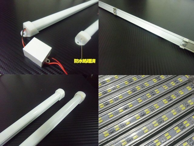 120cm 2本セット 12V 24V 兼用 2列 拡散カバー 高品質チップ LED アルミバーライト 蛍光灯 白 ホワイト 船舶 照明 トラック テープライト_画像3